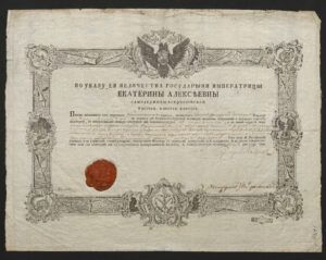 Patent de sanitat de Sant Petersburg