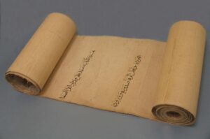Carta del sultà d'Egipte An-Nàssir Muhammad al rei Jaume II d'Aragó, responent a la seva queixa sobre el tancament d'esglésies cristianes al Caire i anunciant-li l'enviament d'un ambaixador.